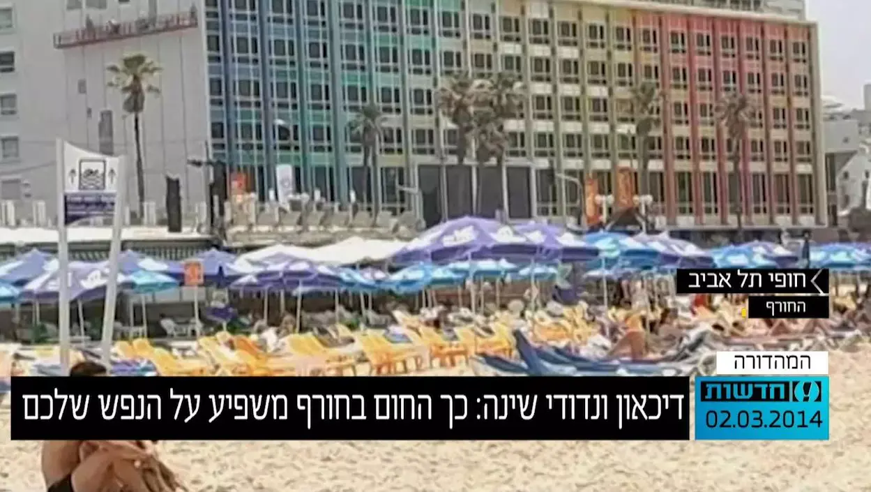 דיכאון ונדודי שינה: כך החום בחורף משפיע על הנפש שלכם
