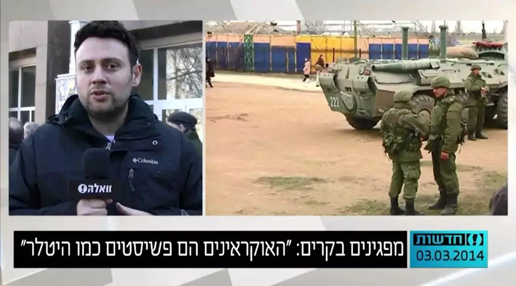 רוסיה באולטימטום לאוקראינה: היכנעו בחצי האי קרים