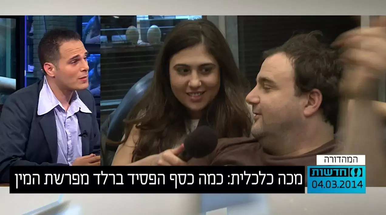 מכה כלכלית: כמה כסף הפסיד ברלד מפרשת המין