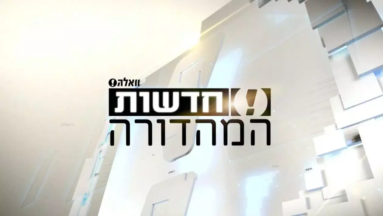 שליחנו עם האוקראינים שניסו להשתלט על בסיס - ונלכדו