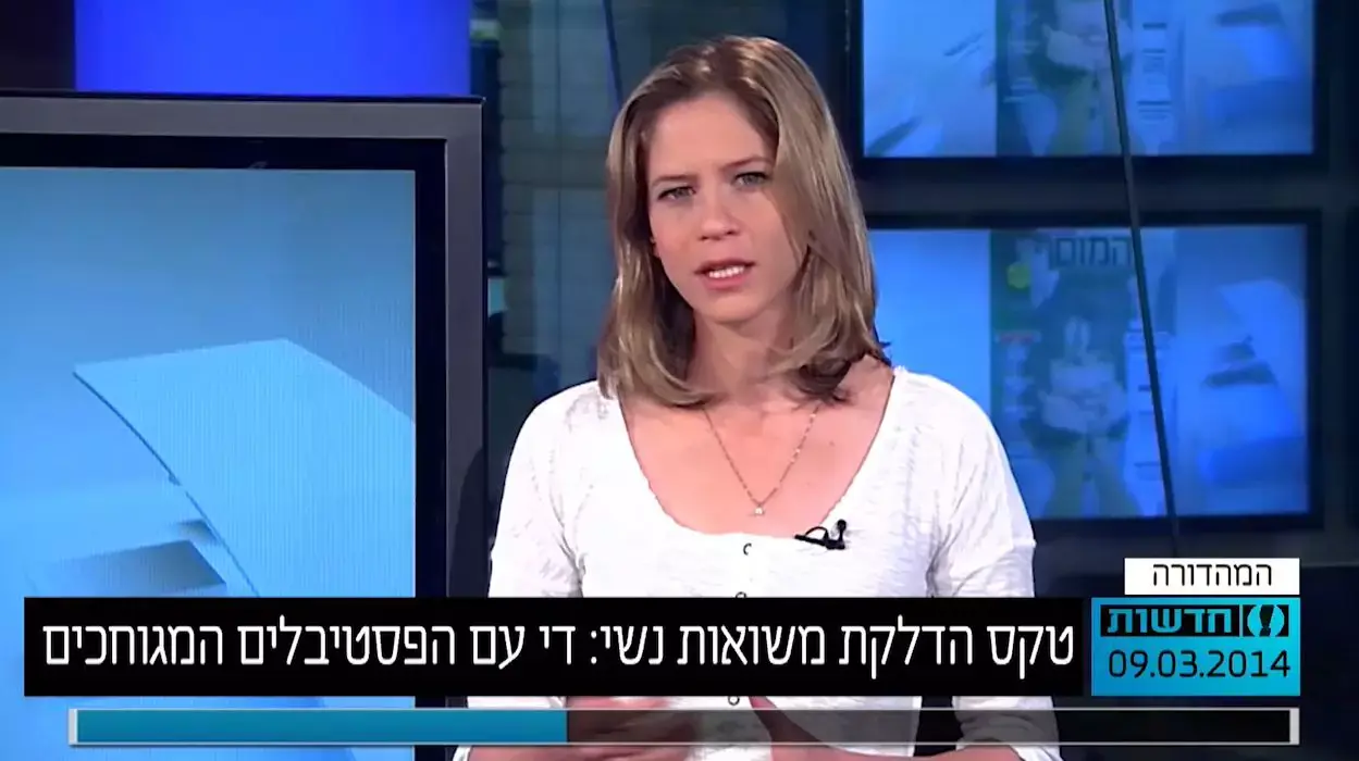טקס הדלקת משואות נשי: די עם הפסטיבלים המגוחכים