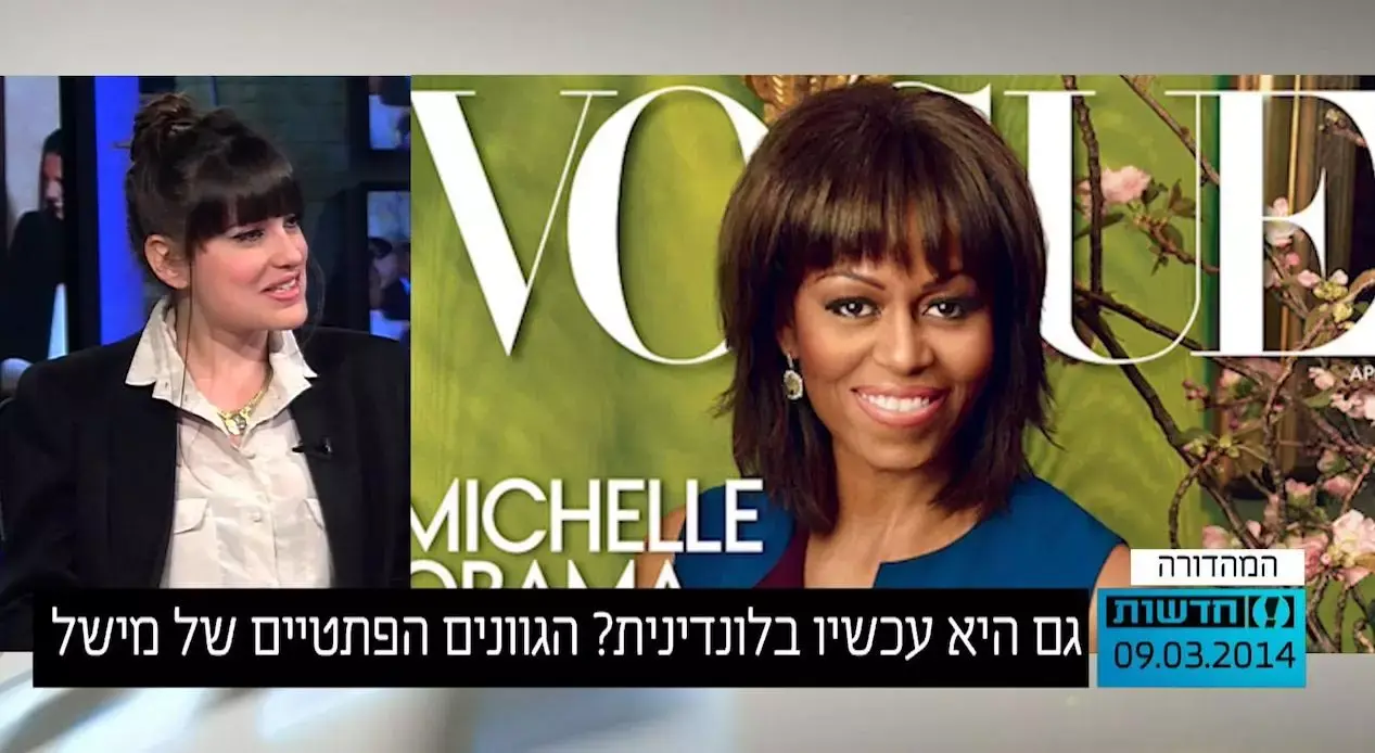 גם היא עכשיו בלונדינית? הגוונים הפתטיים של מישל