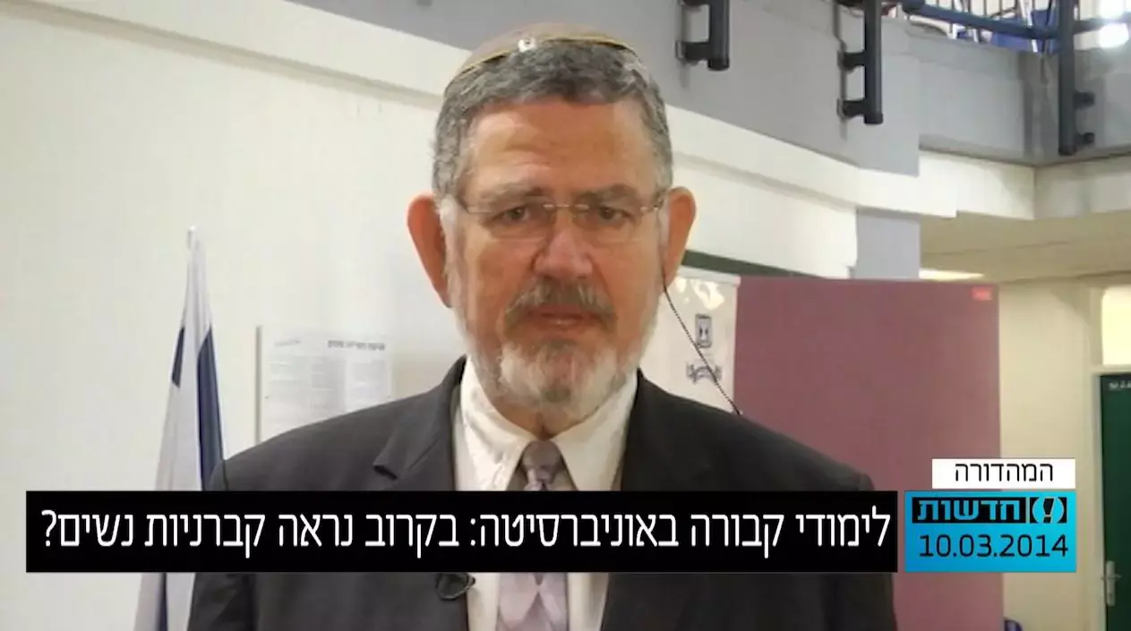 לימודי קבורה באוניברסיטה: בקרוב נראה קברניות נשים?