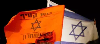 תקווה לימין - תקווה לישראל
