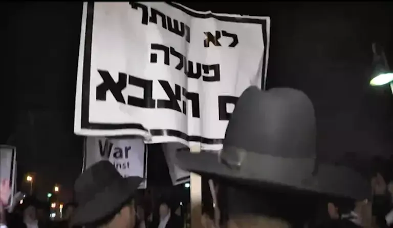 לפיד על הפטור ממע"מ: גם החרדים ייהנו - אם יתגייסו