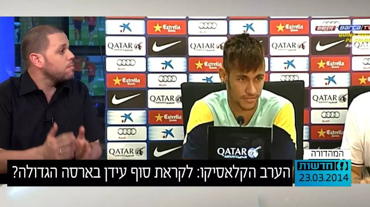 הערב הקלאסיקו: לקראת סוף עידן בארסה הגדולה?