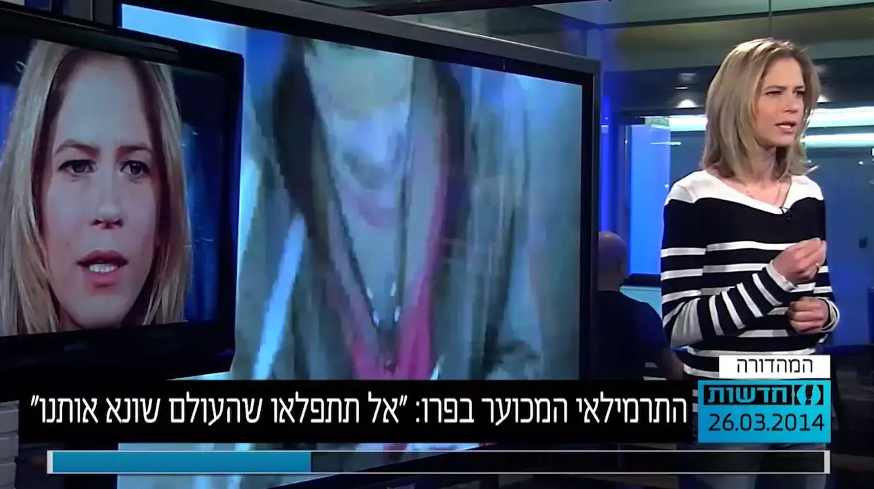 הישראלי המכוער בפרו: "אל תתפלאו שהעולם שונא אותנו"