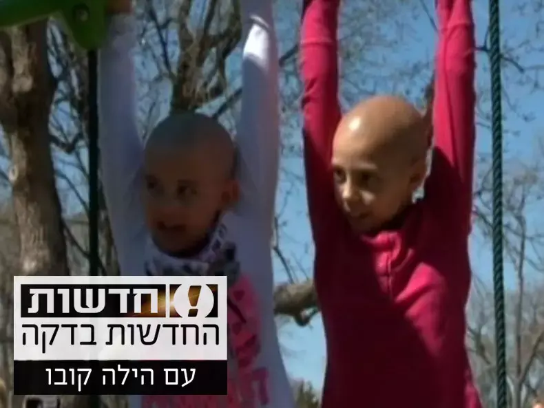 החדשות בדקה: גילחה ראשה - והושעתה מבית הספר