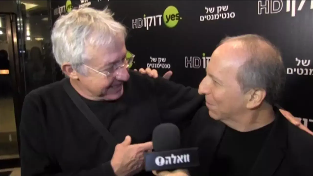 כוורת נפרדת: גידי והחברים על השטיח האדום