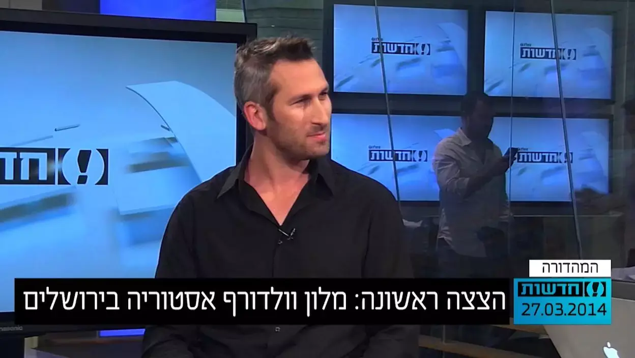 הצצה ראשונה: מלון וולדורף אסטוריה בירושלים