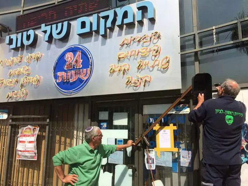 גילגל מיליונים בהימורים בזמן שאשתו שירתה כשוטרת
