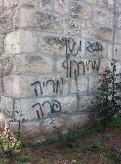 חשד ל"תג מחיר": כתובות נאצה על מנזר ליד בית שמש