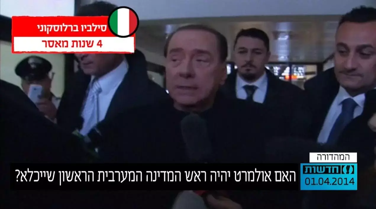 האם אולמרט יהיה ראש המדינה המערבית הראשון שייכלא?