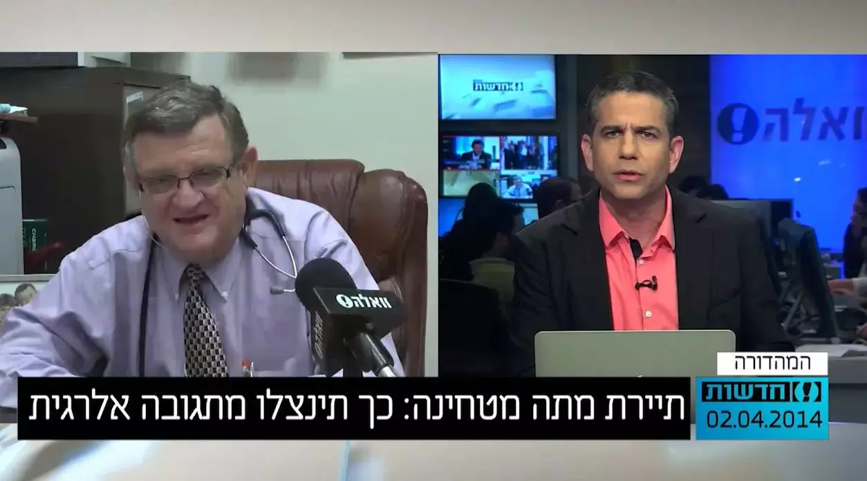 תיירת מתה מטחינה: כך תינצלו מתגובה אלרגית
