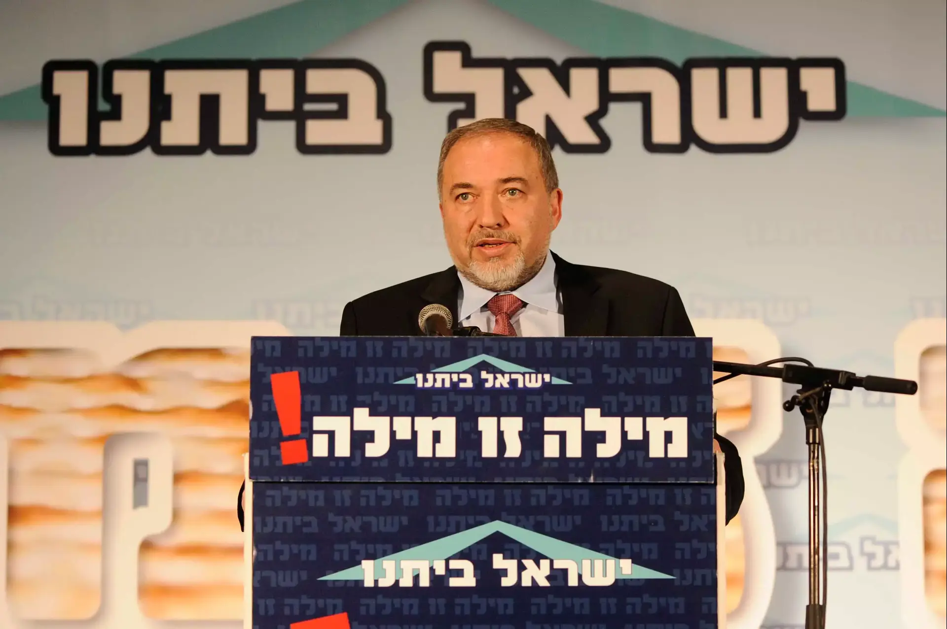 חי: ליברמן נואם בכנס השנתי של ה"ג'רוזלם פוסט"
