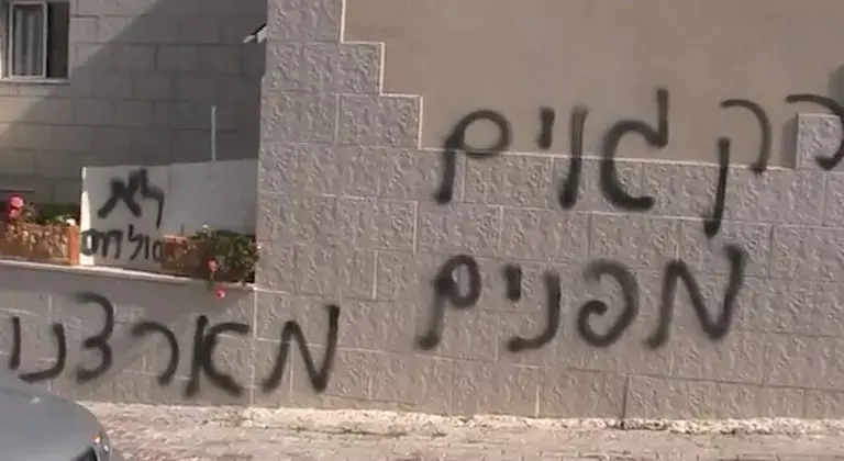 חשד ל"תג מחיר" בצפון: צמיגי 50 מכוניות נוקבו