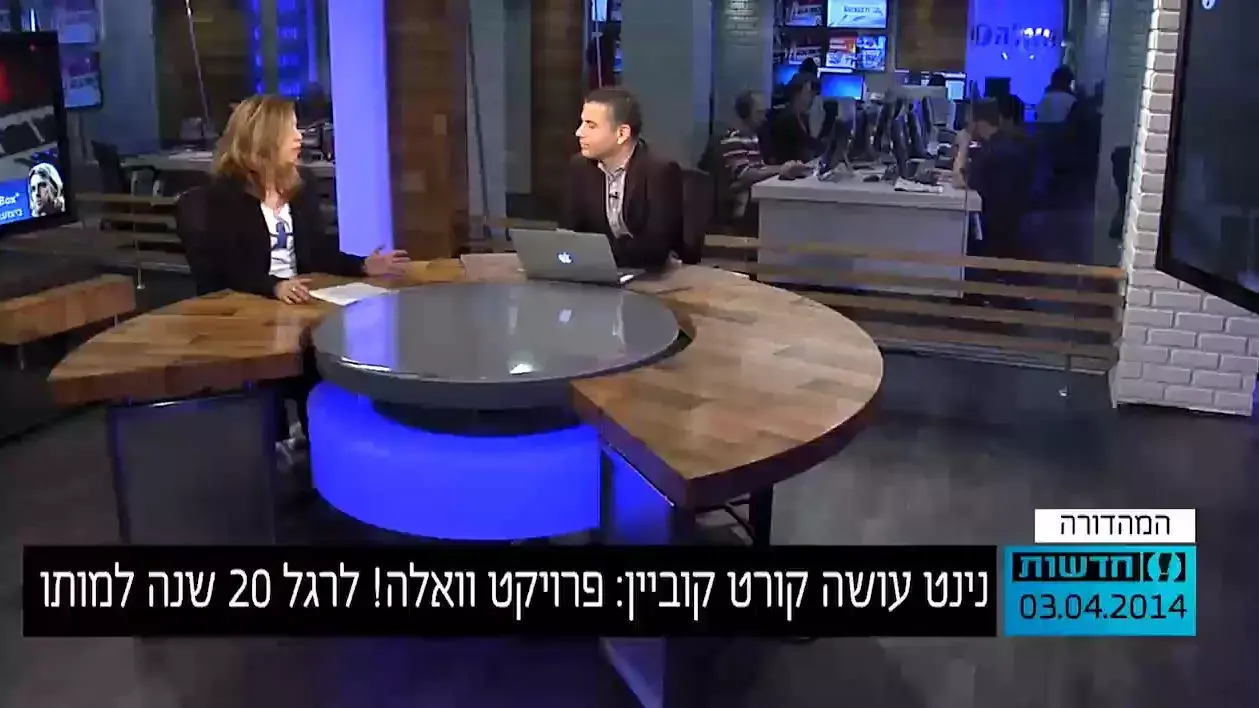 נינט עושה קורט קוביין: פרויקט וואלה! לרגל 20 שנה למותו