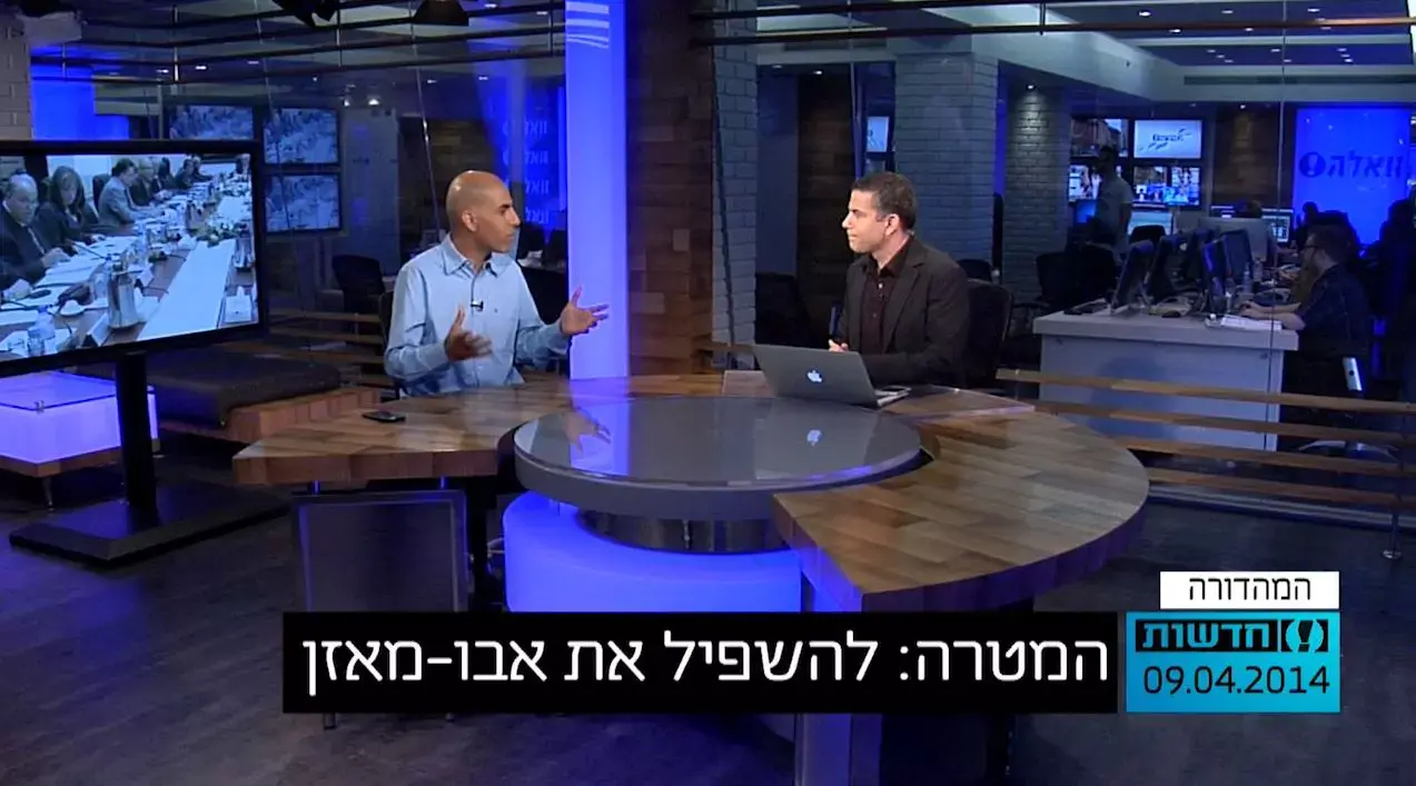 המטרה: להשפיל את אבו-מאזן