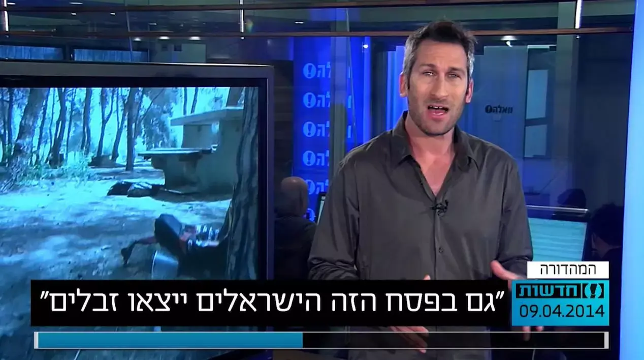 "גם בפסח הזה הישראלים ייצאו זבלים"
