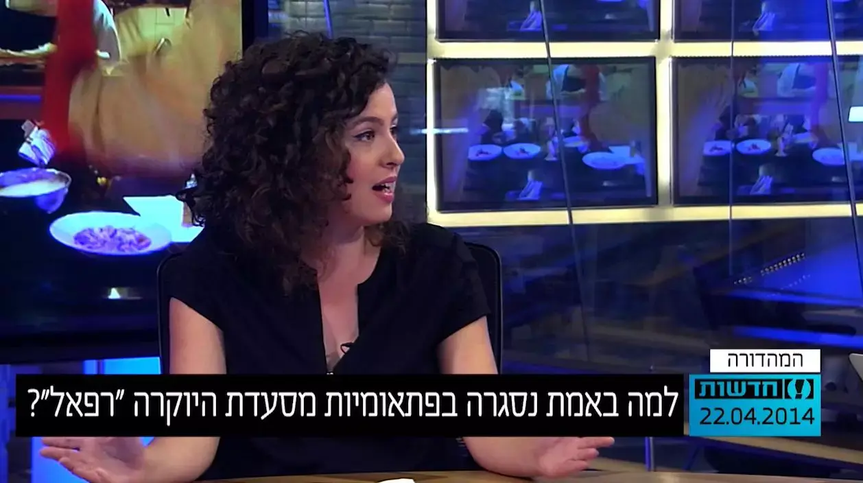 למה באמת נסגרה בפתאומיות מסעדת היוקרה "רפאל"?