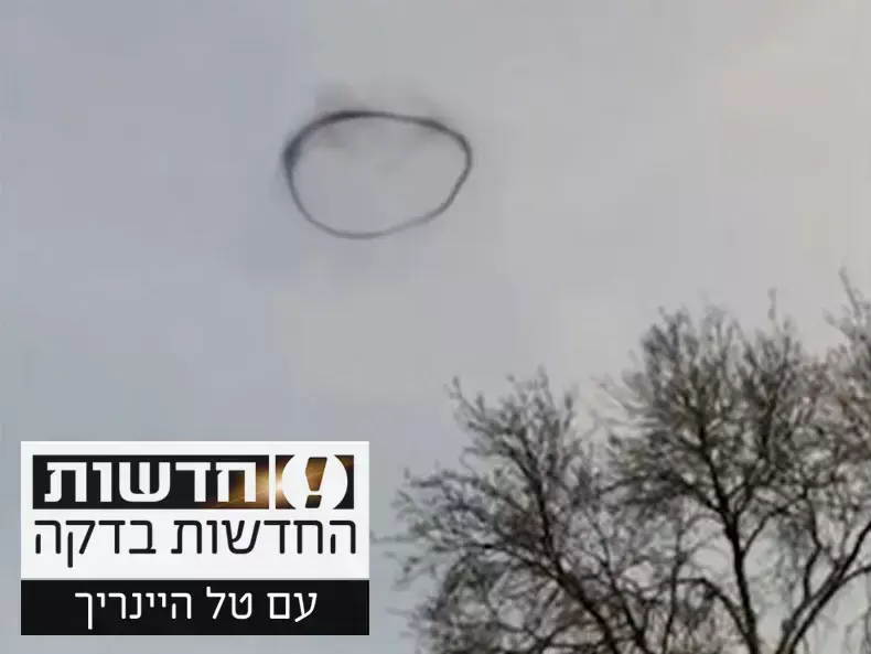 החדשות בדקה: ילדה בריטית תיעדה עב"ם?