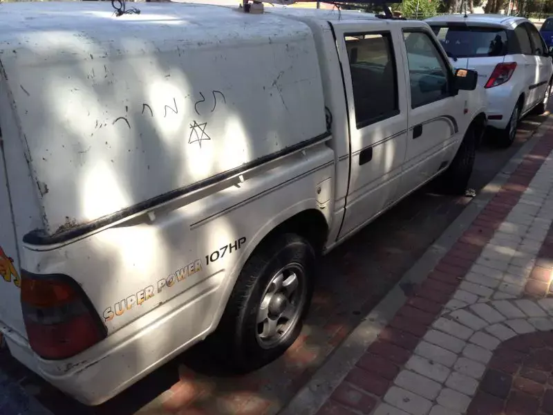 בתוך שעות בודדות: שני פשעי שנאה נגד ערבים בצפון