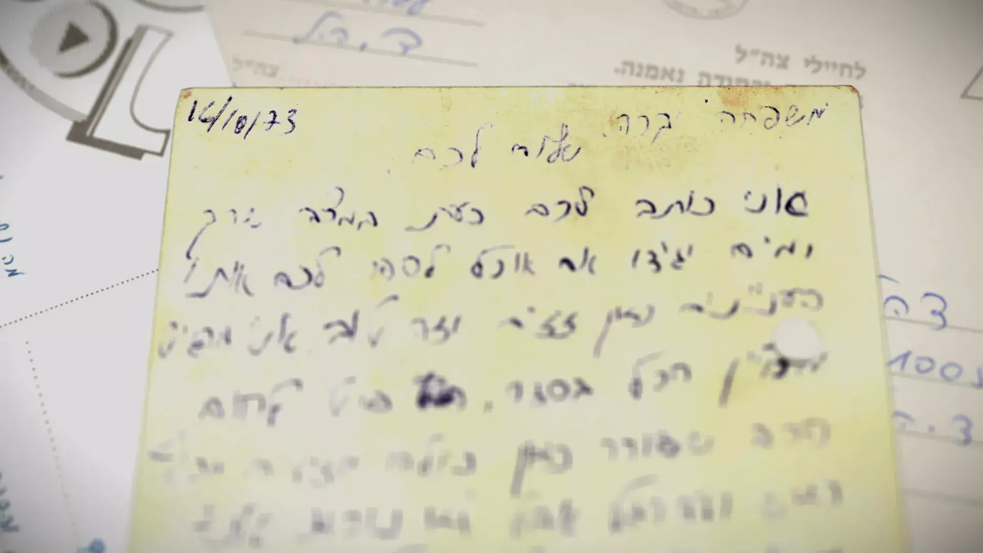 זוכרים: המלצות צפייה לערב יום הזיכרון