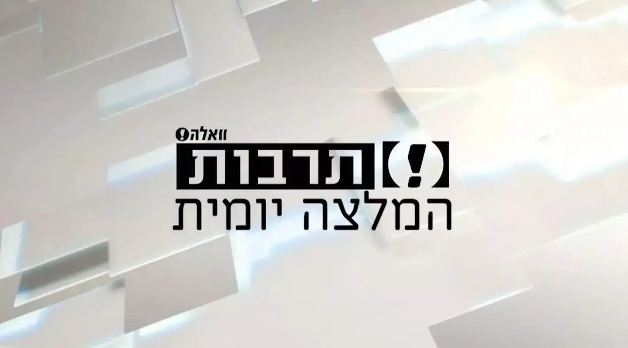 פינת התרבות: לכו להופעה של פיט דוהרטי