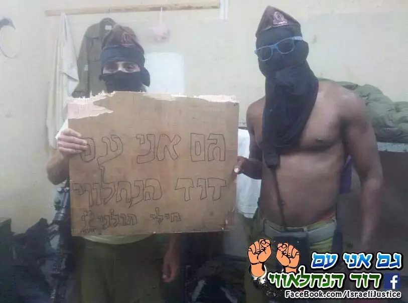 אלפי לוחמים במפגן תמיכה בלוחם שדרך נשק על נער