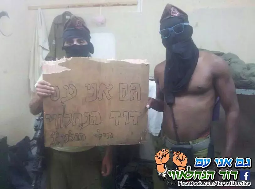 קצינים בנח"ל: "הצבא איבד שליטה על מחאת הלוחמים"
