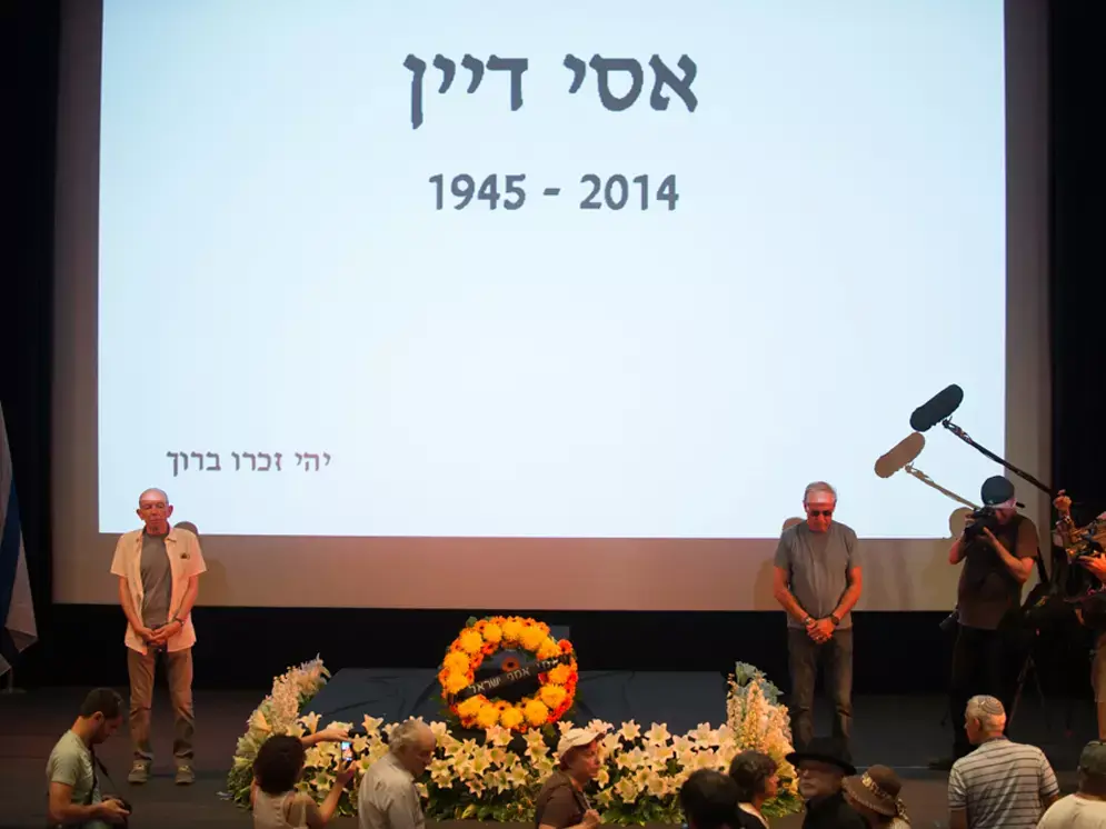 החיים על פי אסי: ארכיונו של אסי דיין הועבר לספרייה הלאומית