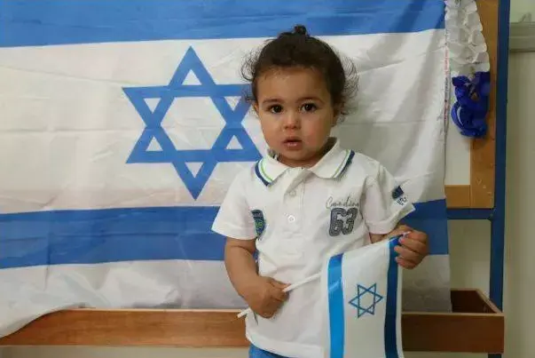 אני והדגל  גולשים מצטלמים עם דגל המדינה