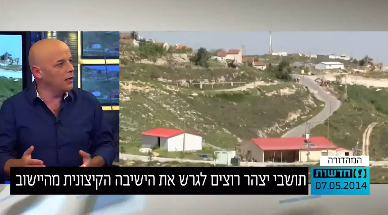 תושבי יצהר: לגרש את הישיבה הקיצונית מהיישוב
