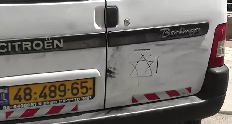 חשוד ב-7 פעולות "תג מחיר" ביקנעם יואשם רק באחת