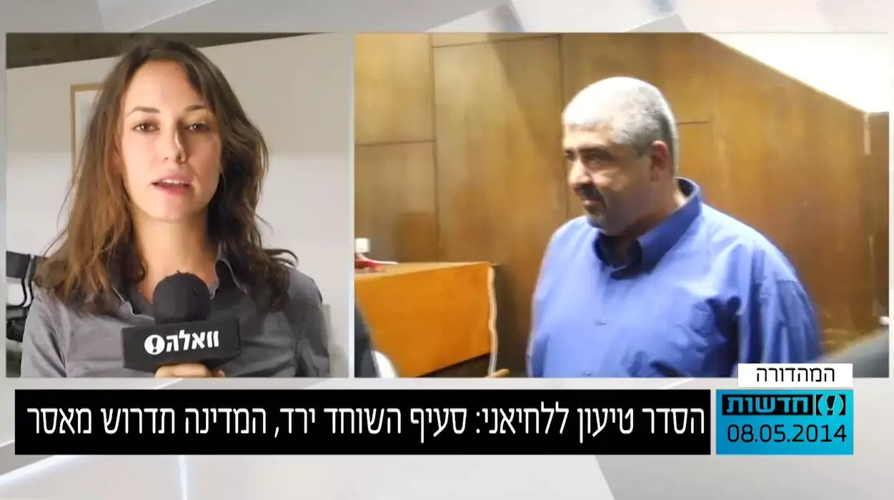 לחיאני הבטיח שייצא טהור - אבל בסוף הודה בהפרת אמונים