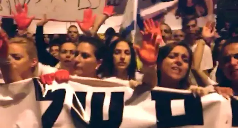 אלפים צעדו לזכר שלי דדון בעפולה: "מוות לרוצחים"