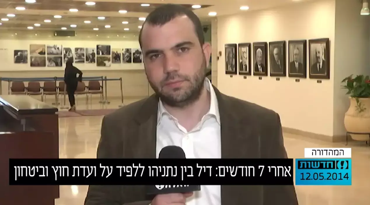 אחרי 7 חודשים: דיל בין נתניהו ללפיד על ועדת חוץ וביטחון