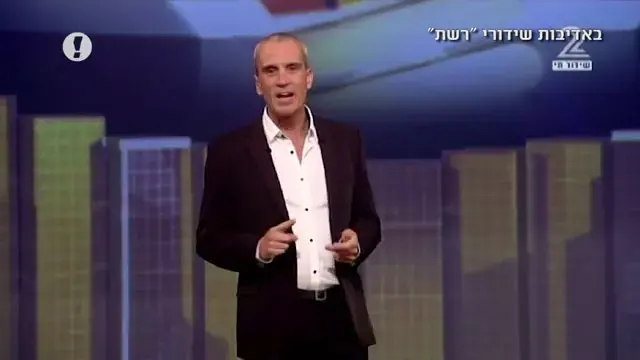 "המיזם": למה אנחנו צריכים לצפות בזה בעצם?