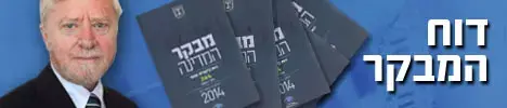 חמישה דברים שאתם צריכים לדעת היום