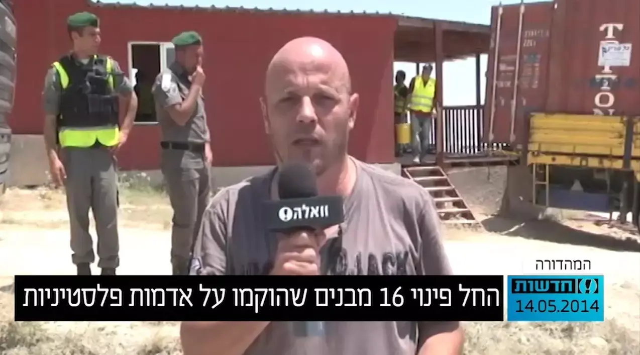 החל פינוי של 16 מבנים שהוקמו על אדמות פלסטיניות