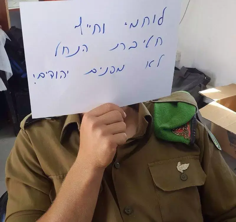 "לא מפנים יהודים": חיילי הנח"ל נגד פינוי מאחזים