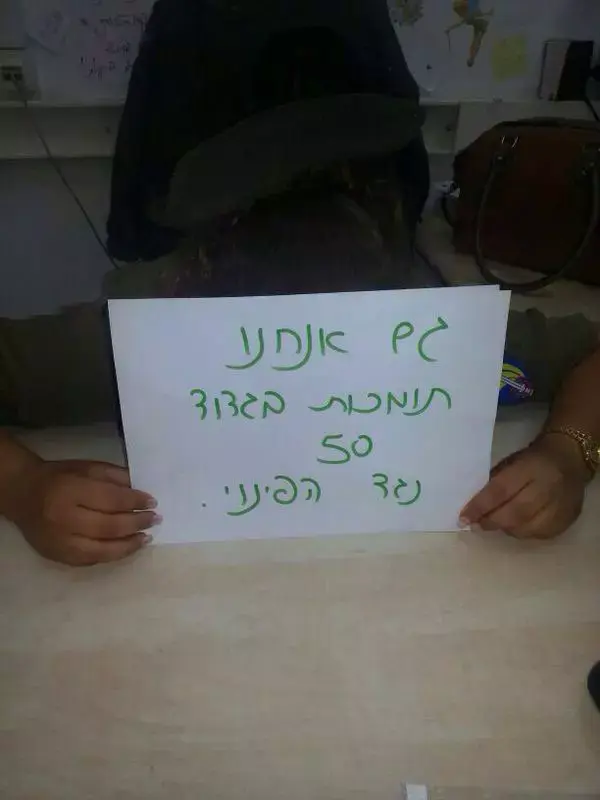 חשש בצה"ל: תופעת המחאות האינטרנטיות מתפשטת