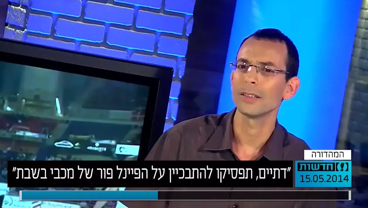 "דתיים, תפסיקו להתבכיין על הפיינל פור של מכבי בשבת"