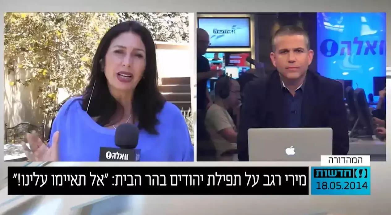 מירי רגב על תפילת יהודים בהר הבית: "אל תאיימו עלינו!"
