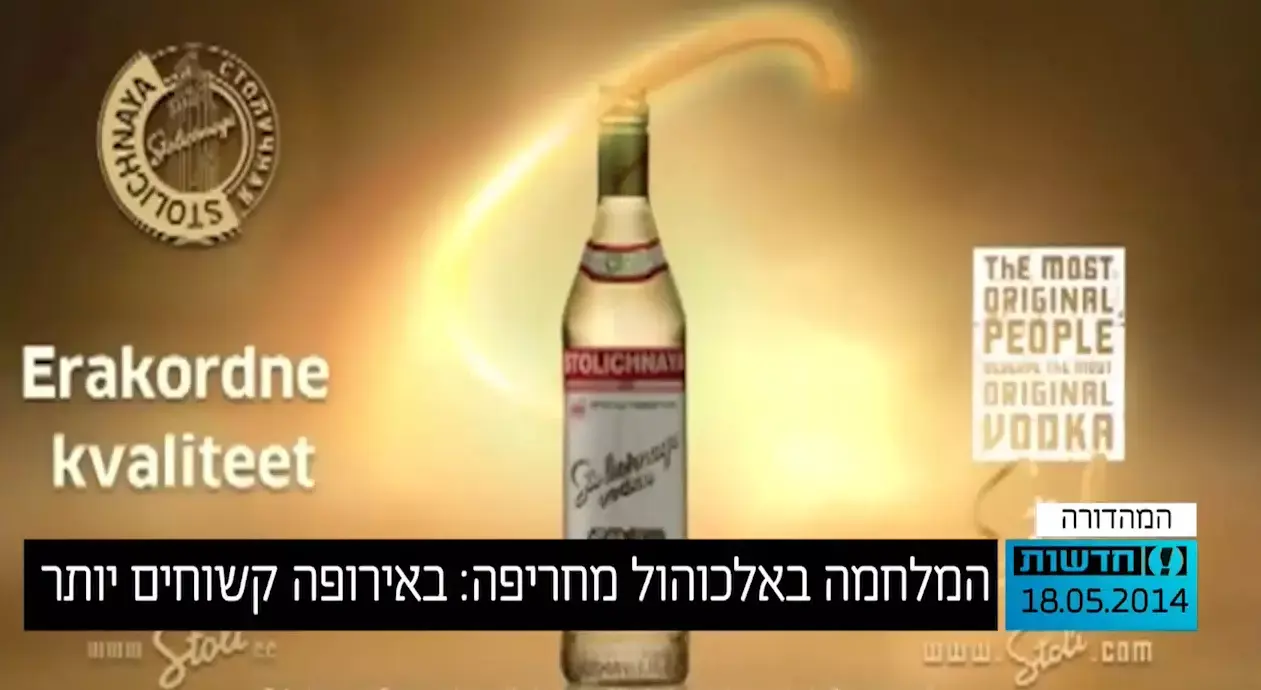 המלחמה באלכוהול מחריפה: מה מצבנו ביחס לעולם?