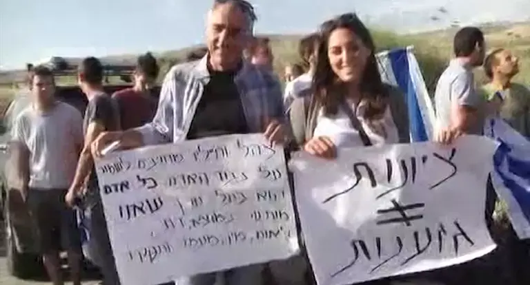 מילואימניקים ביצהר נגד "תג מחיר": "לשים קו אדום"