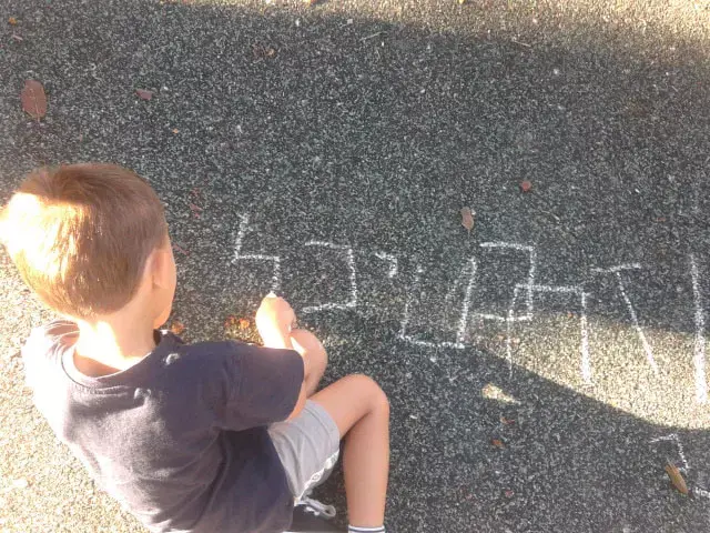 חיים של אבא: עבודה עברית