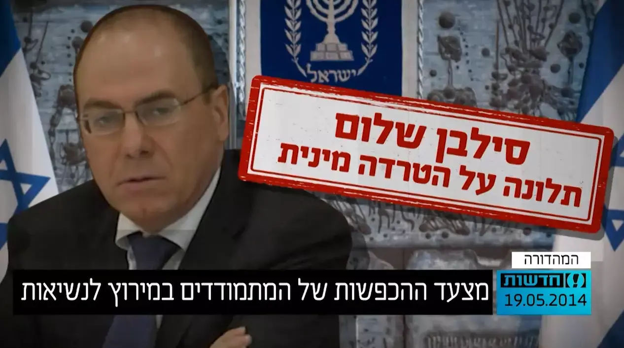 מצעד ההכפשות של המתמודדים במירוץ לנשיאות