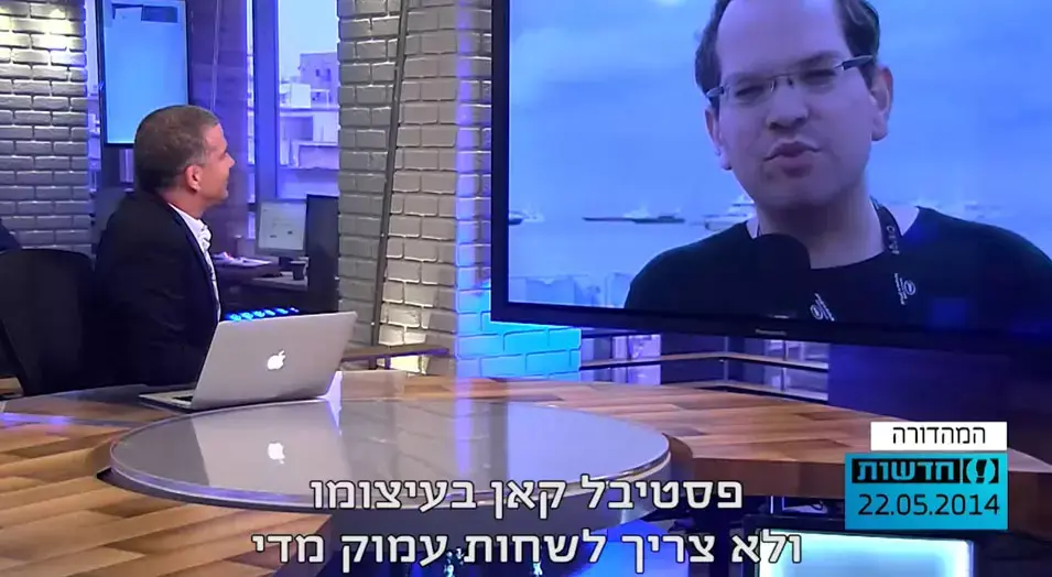 חלוקת הפרסים בפסטיבל קאן: 6 סרטים ישראלים עושים כבוד