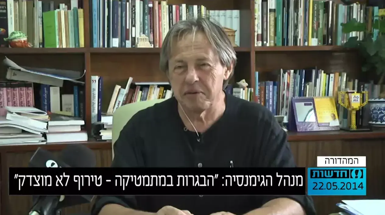 מנהל הגימנסיה: "הבגרות במתמטיקה - טירוף לא מוצדק"